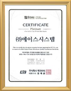 KCC이맥스 플래티넘 인증서